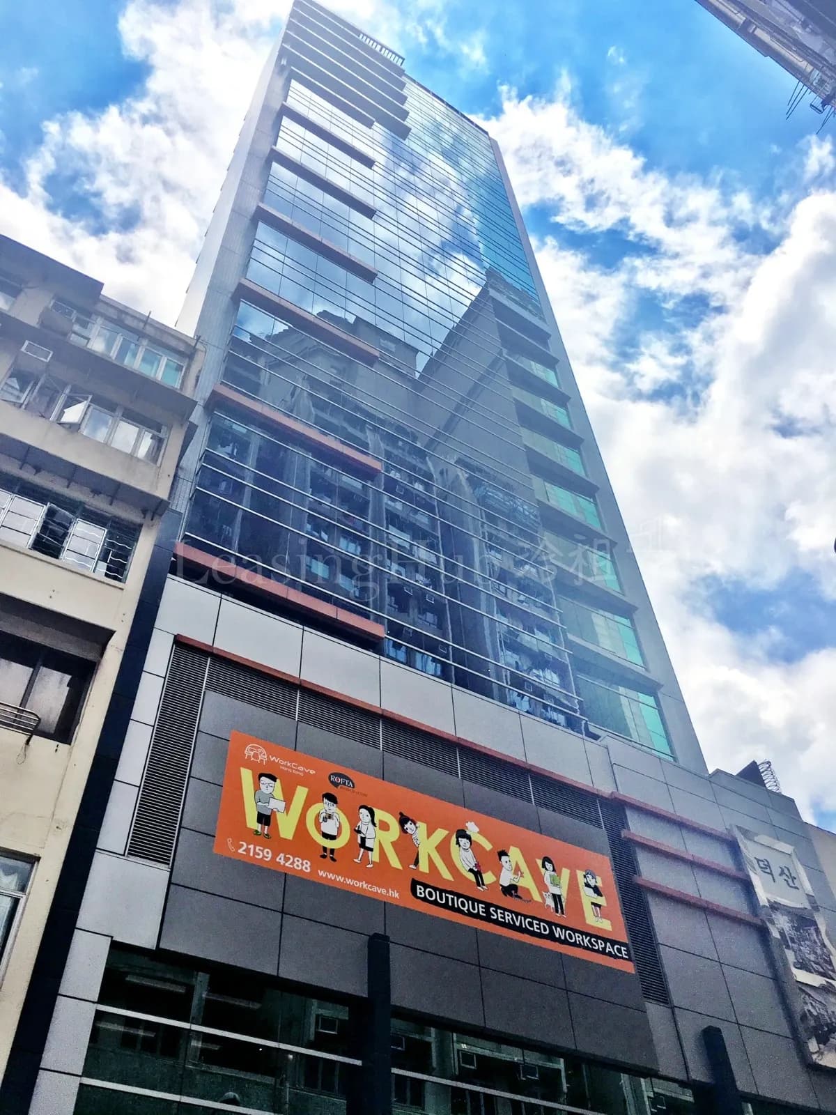 Novogene 홍콩지사