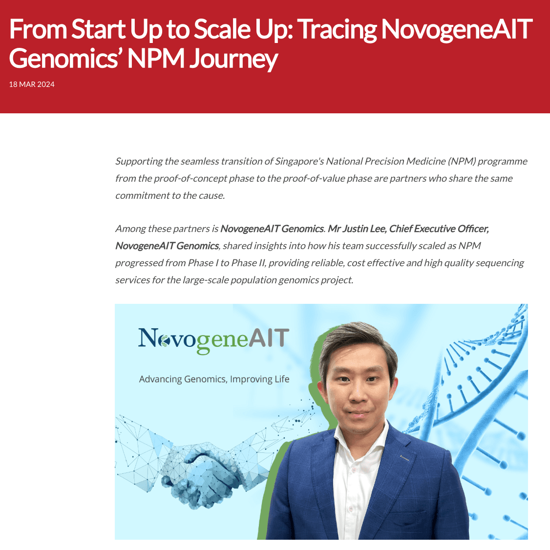 스타트업에서 스케일업까지: NovogeneAIT Genomics의 NPM 여정 추적